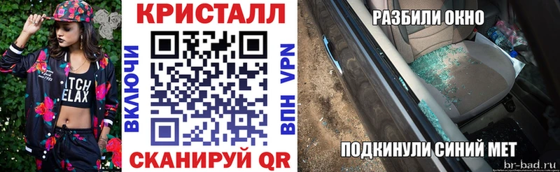 кракен ССЫЛКА  мориарти какой сайт  АМФЕТАМИН 97%  Кирс 
