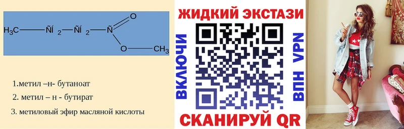 БУТИРАТ BDO Кирс