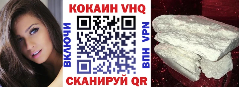 блэк спрут ссылки  Кирс  COCAIN 97%  цены наркотик 