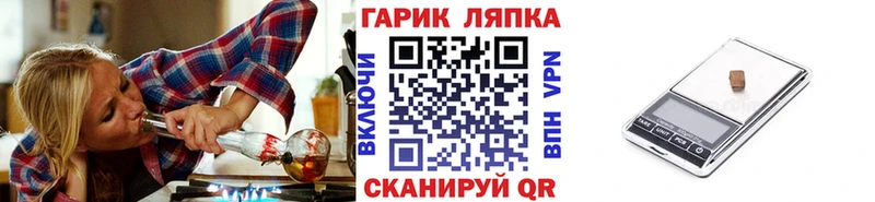Гашиш гашик  Кирс 