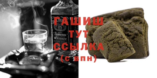 ALPHA PVP Козловка