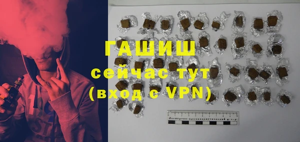 ALPHA PVP Козловка