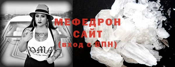мяу мяу кристалл Козельск