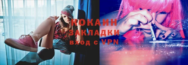 мяу мяу кристалл Козельск