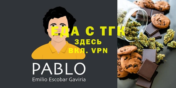 COCAINE Касимов