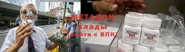 мефедрон VHQ Кодинск