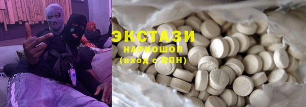 мяу мяу кристалл Козельск