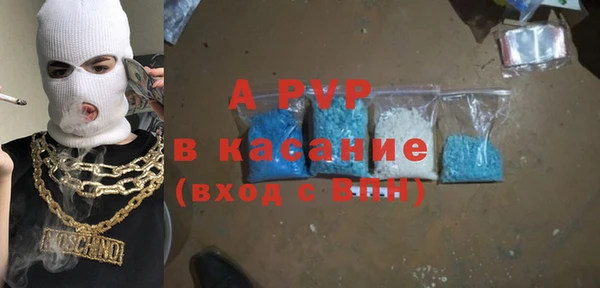 альфа пвп VHQ Кинешма