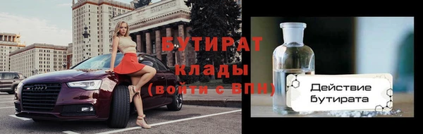 альфа пвп VHQ Кинешма
