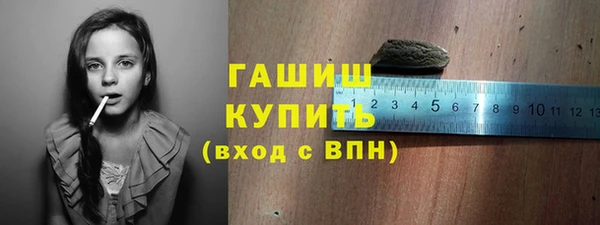 кокаин премиум Корсаков