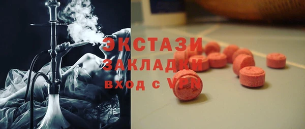альфа пвп VHQ Кинешма