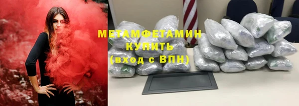 мяу мяу кристалл Козельск