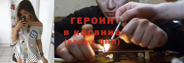 мефедрон VHQ Кодинск