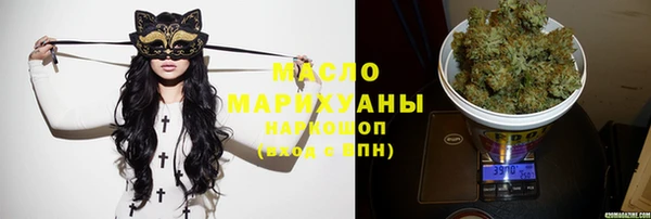 мяу мяу кристалл Козельск