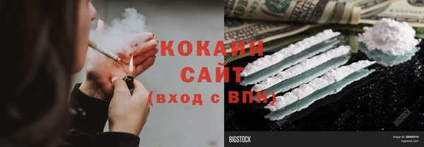мефедрон VHQ Кодинск