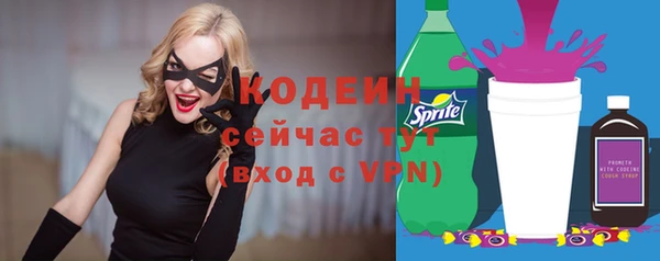 альфа пвп VHQ Кинешма