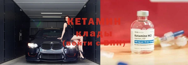 мяу мяу кристалл Козельск