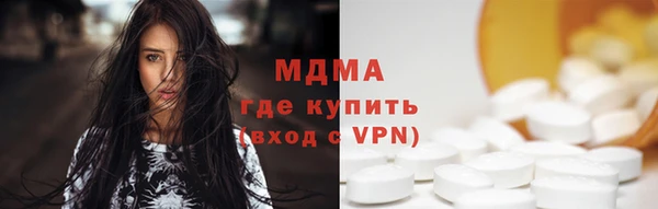мяу мяу кристалл Козельск