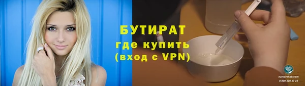 мефедрон VHQ Кодинск