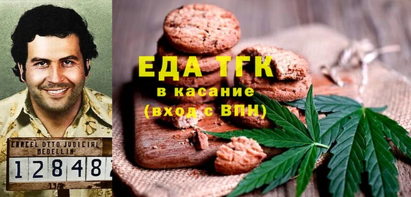 мяу мяу кристалл Козельск