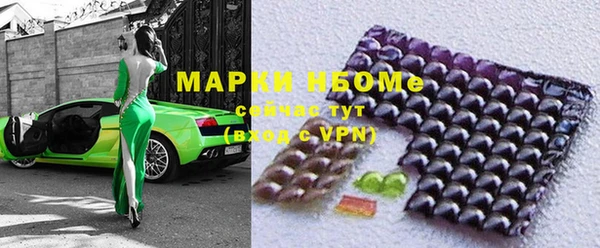 дистиллят марихуана Карпинск