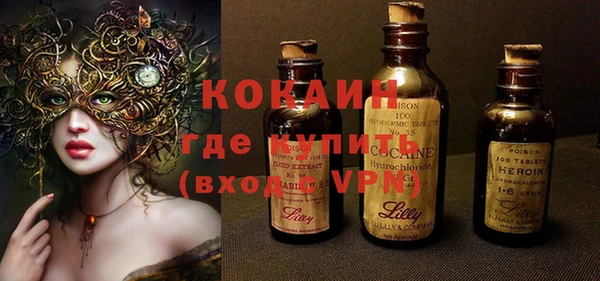 мефедрон VHQ Кодинск