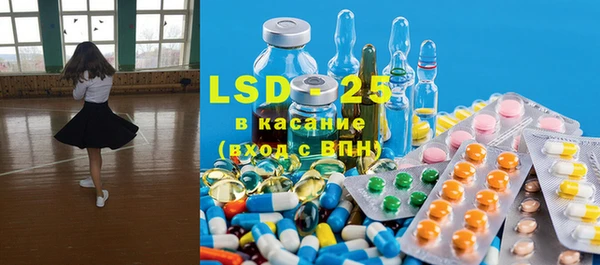 альфа пвп VHQ Кинешма