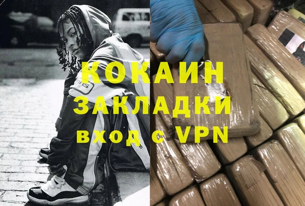 ALPHA PVP Козловка
