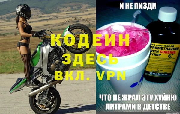 ALPHA PVP Козловка