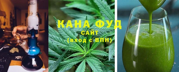 мефедрон VHQ Кодинск