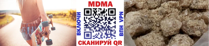 МДМА молли  закладка  Кирс 