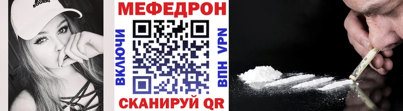 Меф мяу мяу  площадка Telegram  Кирс 