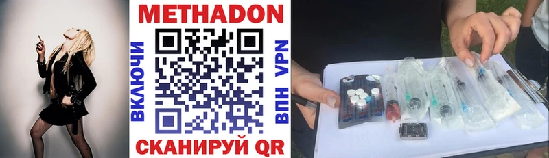 где найти наркотики Кирс Метадон белоснежный