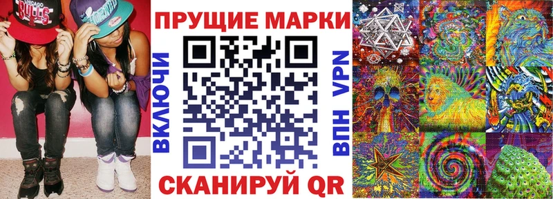 Наркотические марки 1,8мг  Кирс 