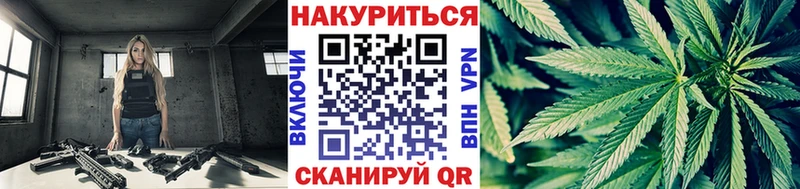 МАРИХУАНА OG Kush где продают наркотики Кирс